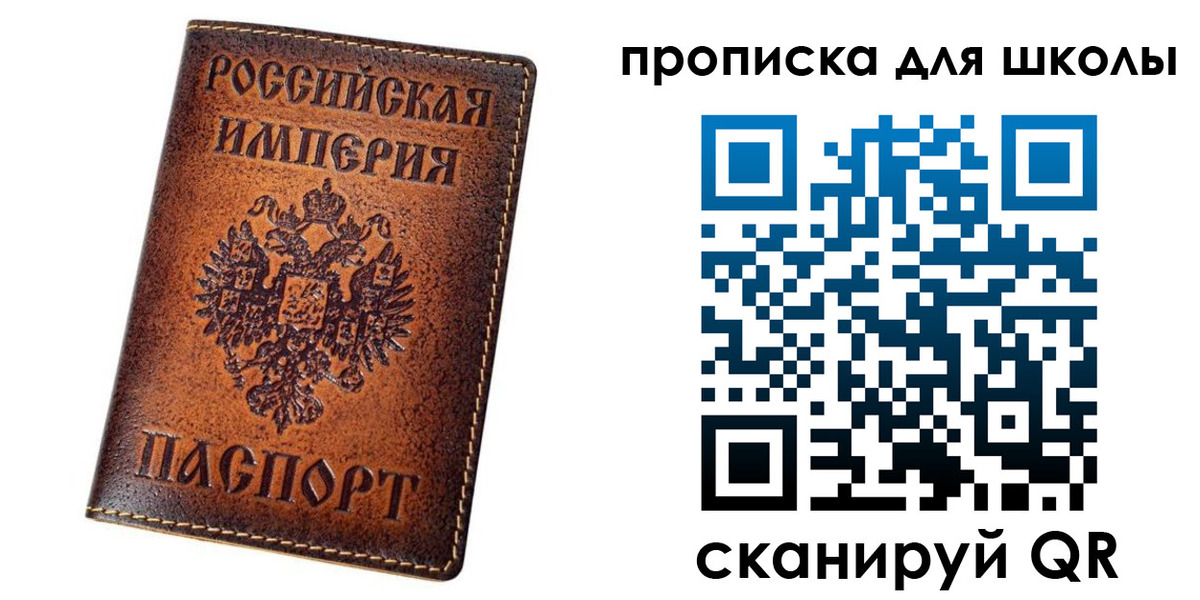 миграционный учет в Лосино-Петровском