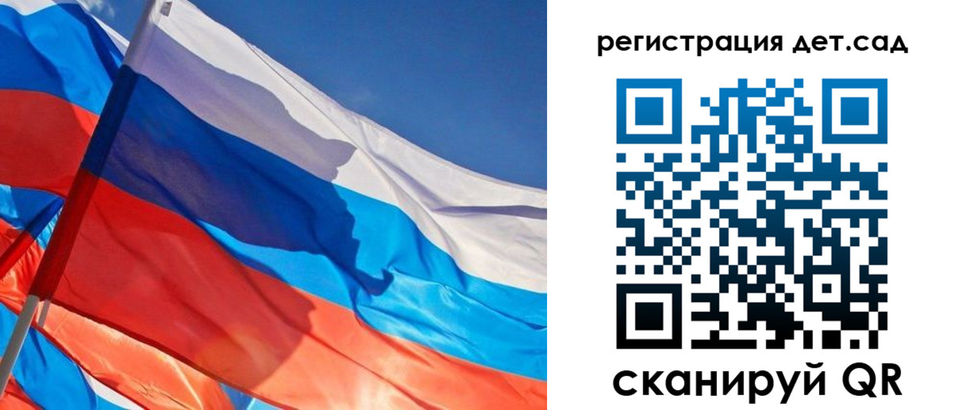 временная регистрация адрес в Лосино-Петровском