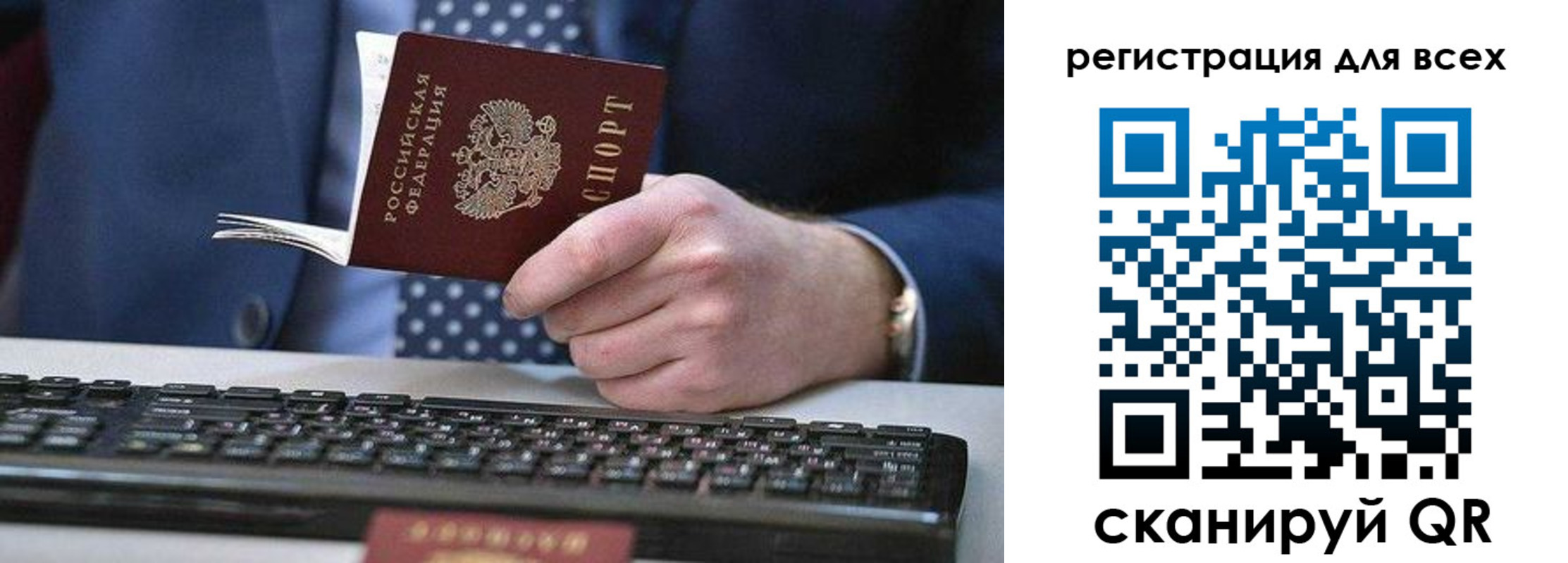 регистрация для дет. сада в Лосино-Петровском