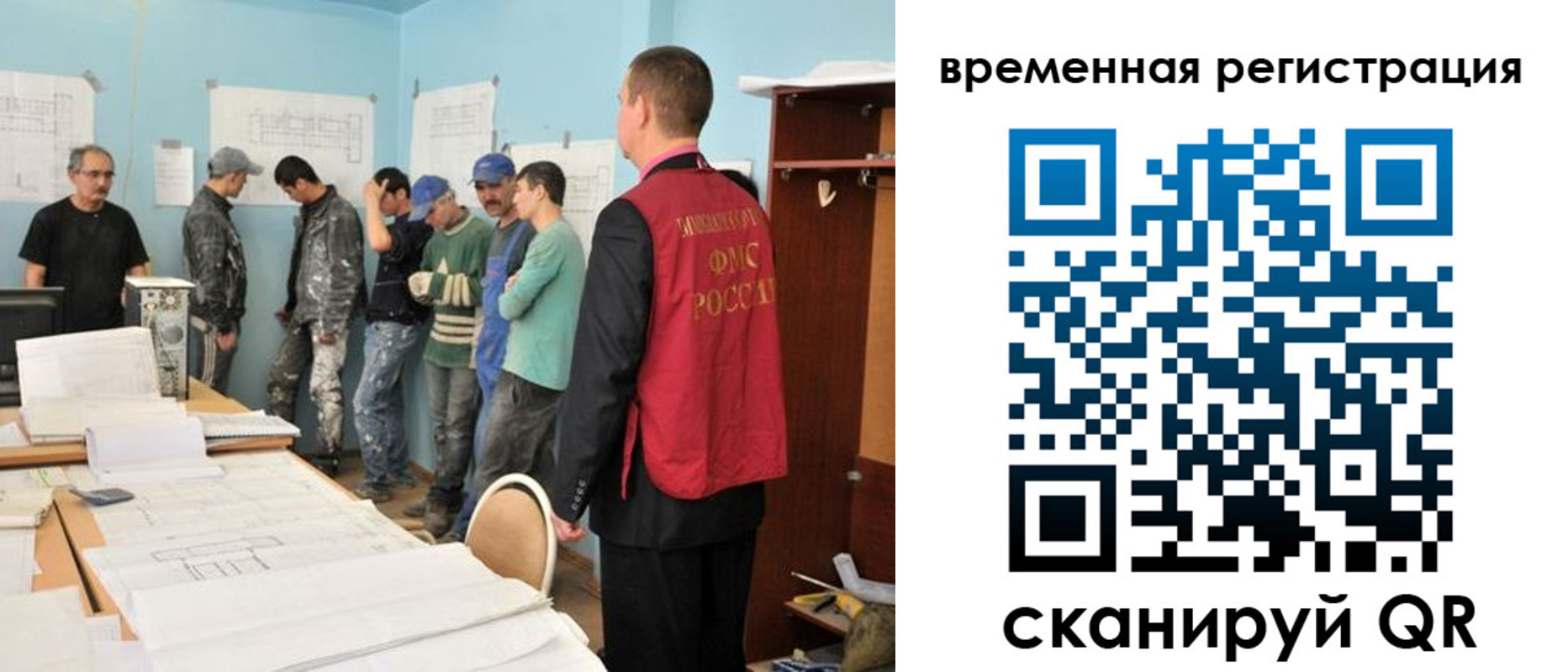 прописка в квартире в Лосино-Петровском